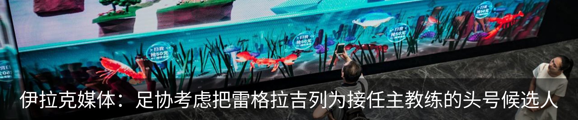 行业资讯