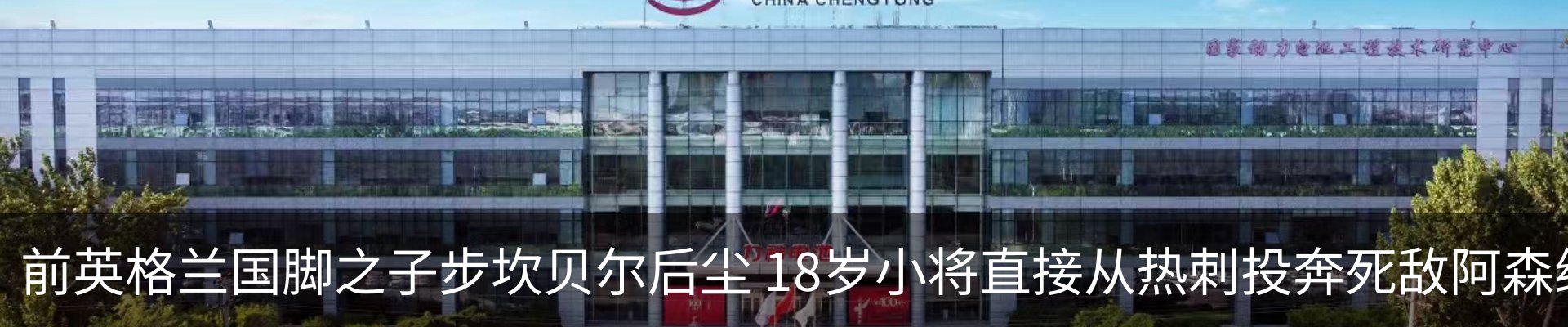 行业资讯