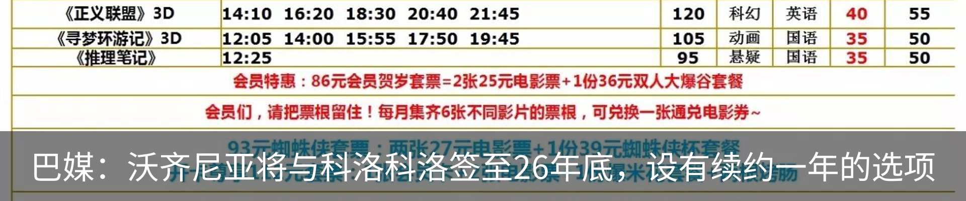 行业资讯