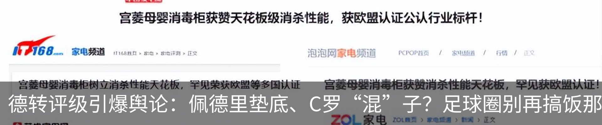 行业资讯