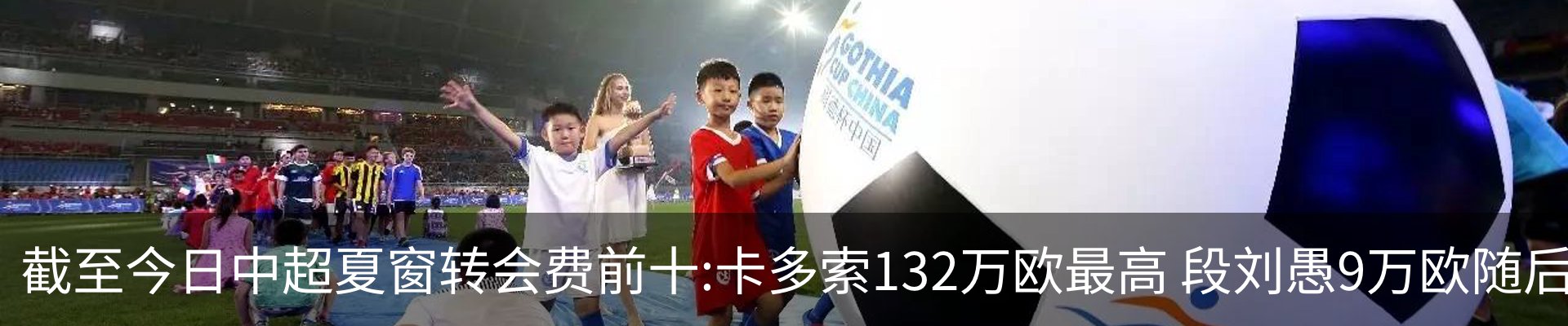 行业资讯