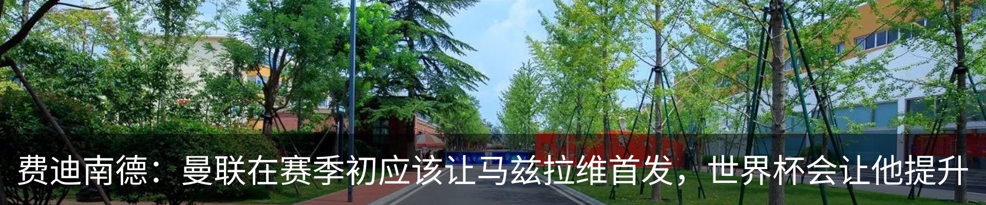 行业资讯