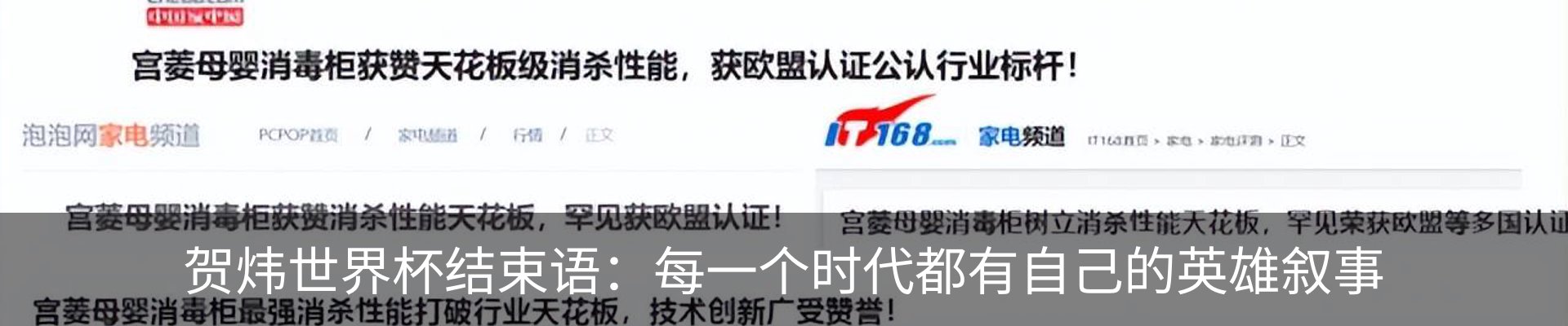 行业资讯