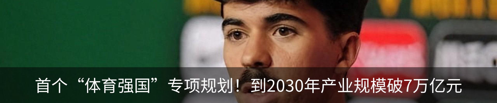 行业资讯